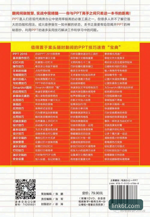 6t体育官网下载实用指南：TSPORTS最新版本获取全攻略